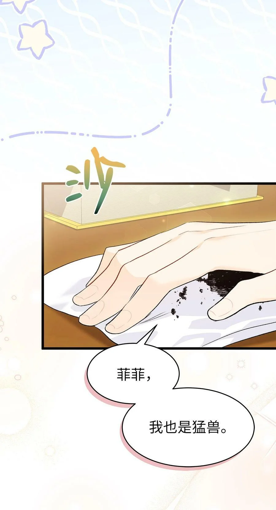 第255页