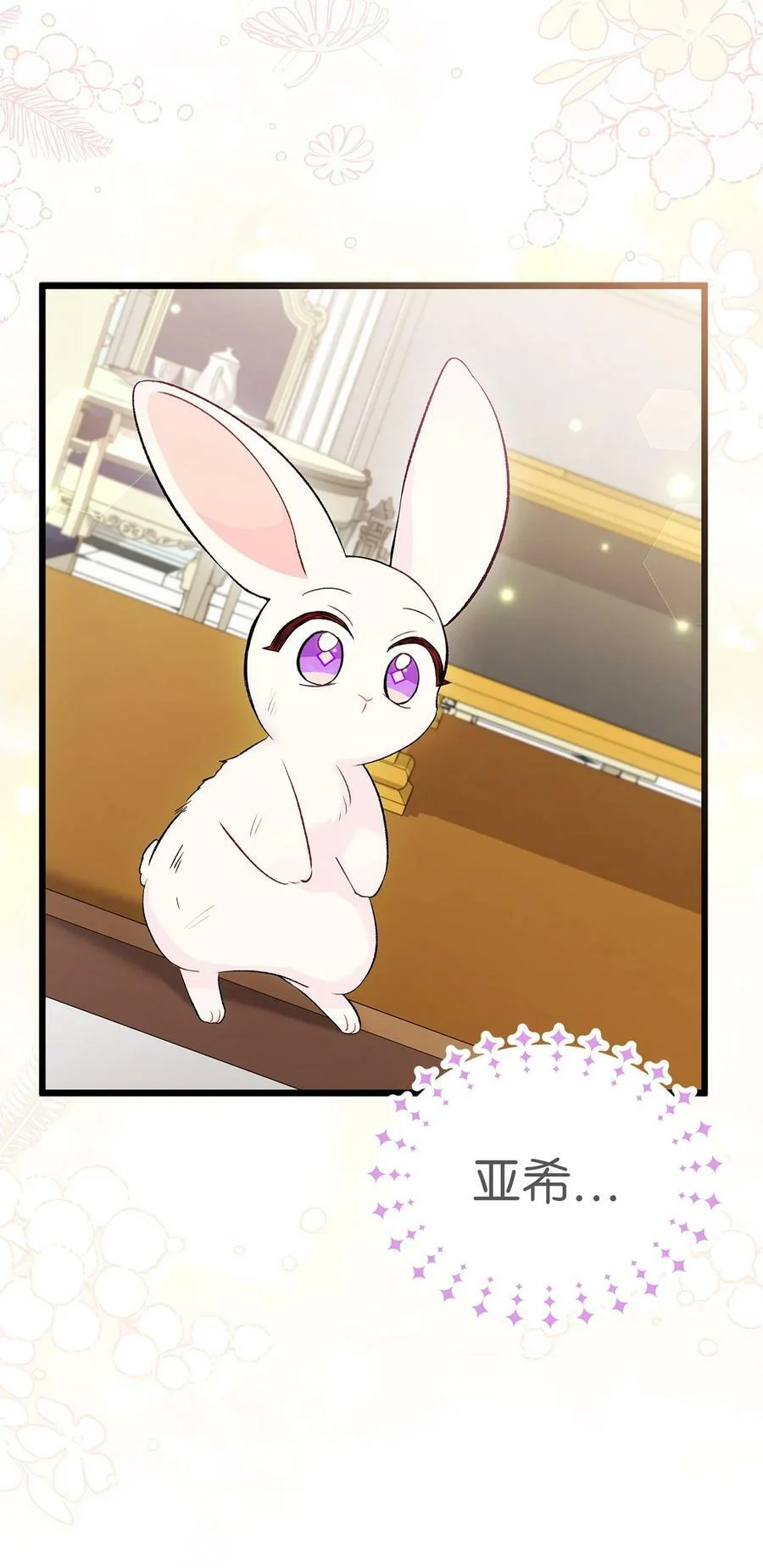 第279页