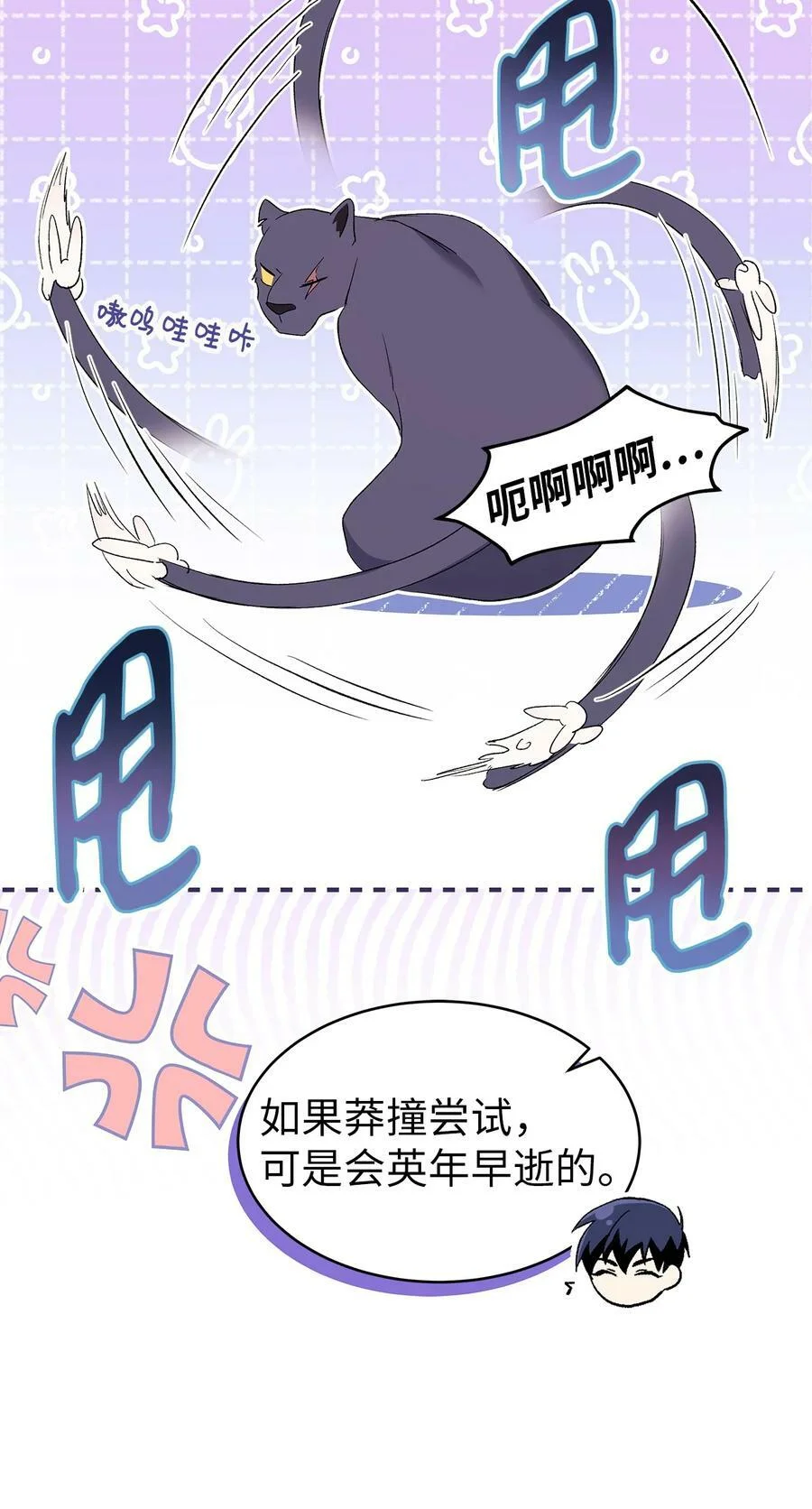 第249页
