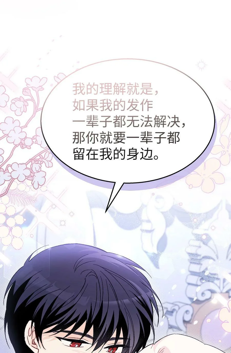 第240页