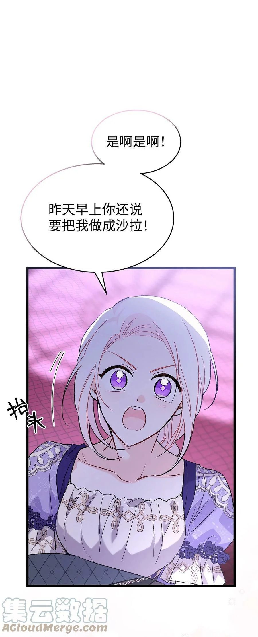 第270页