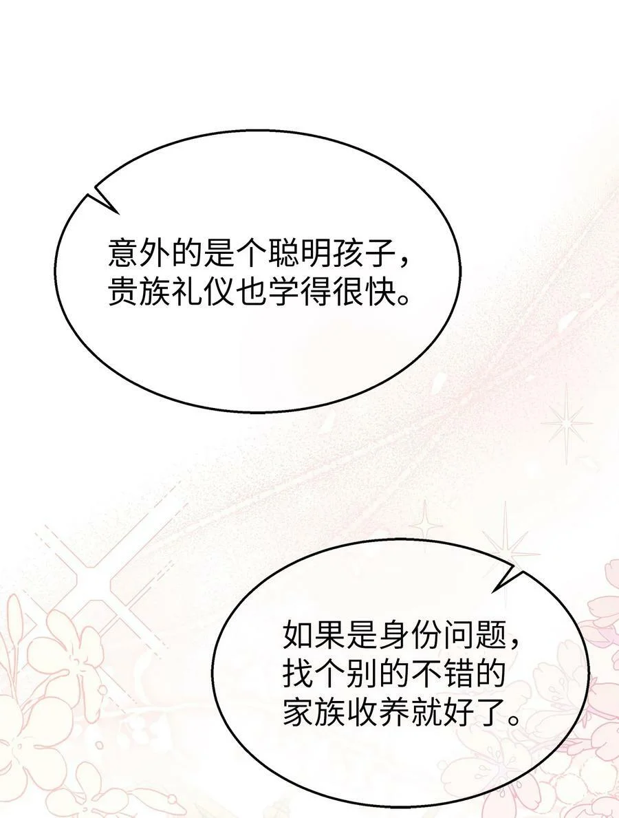 第237页