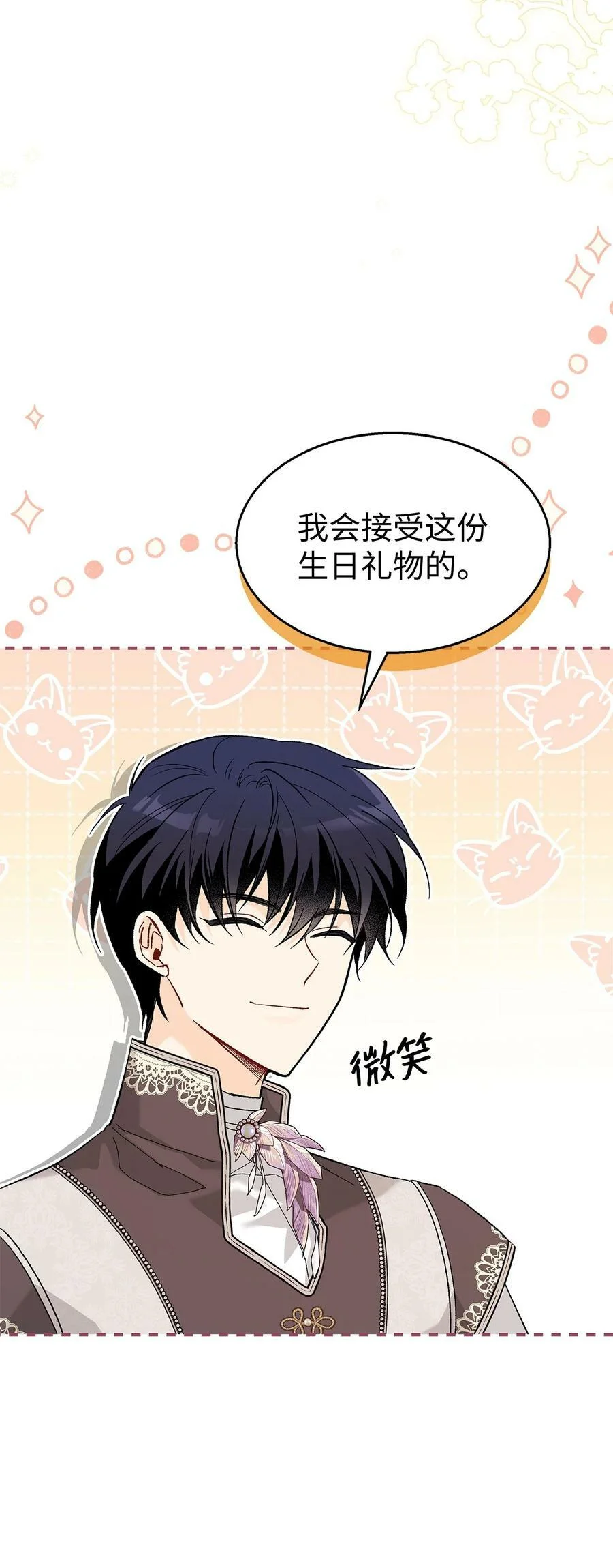 第231页