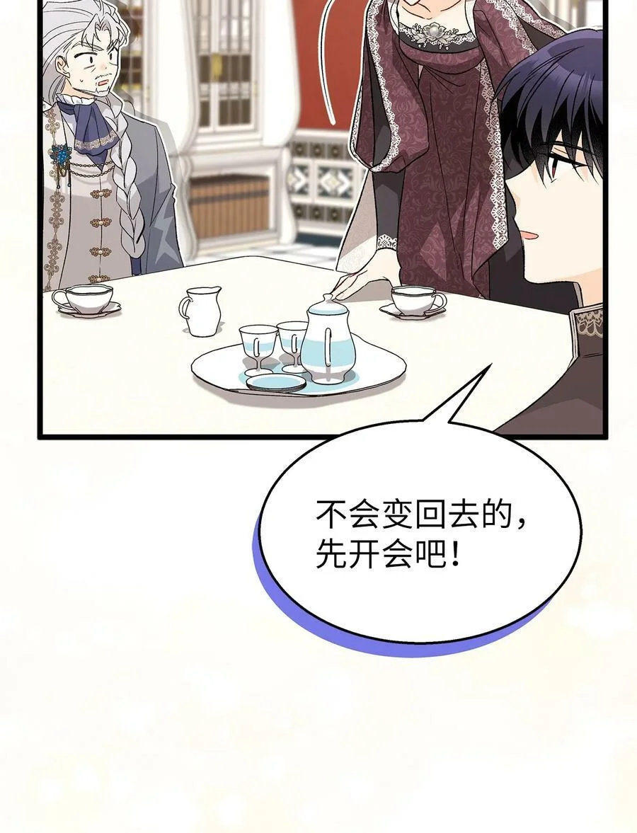 第195页