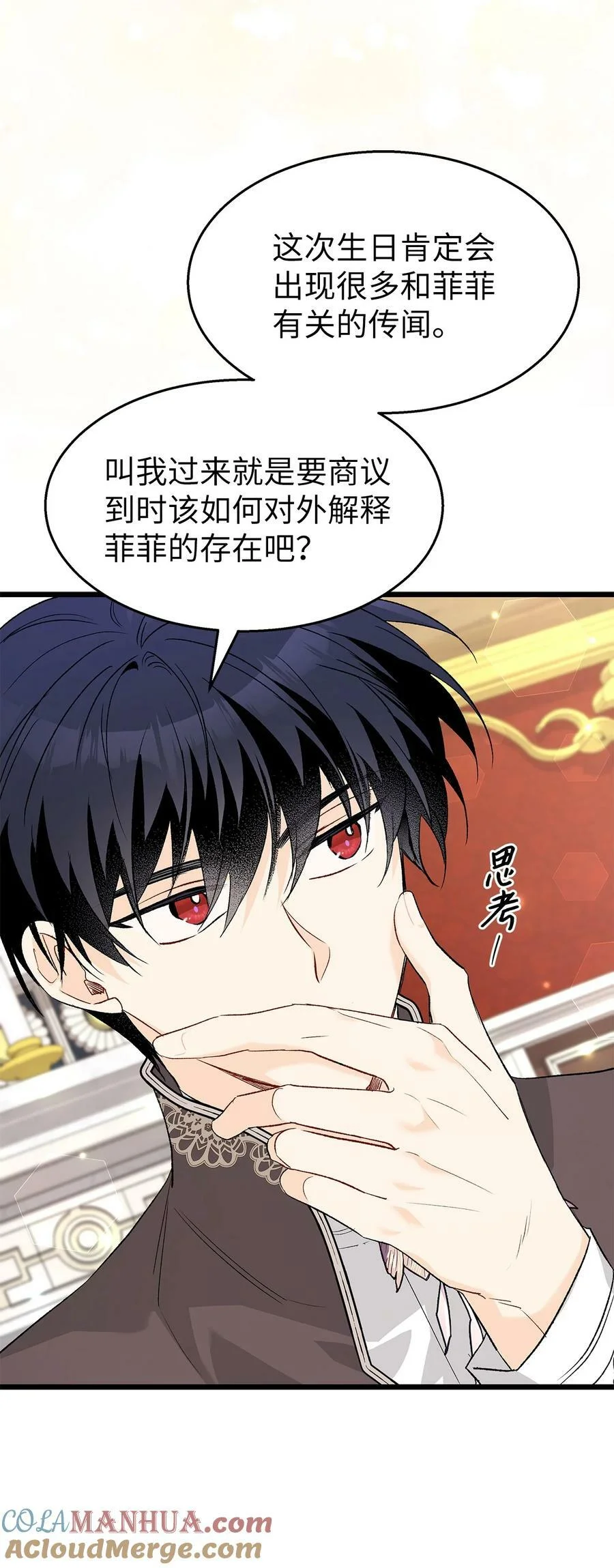 第207页