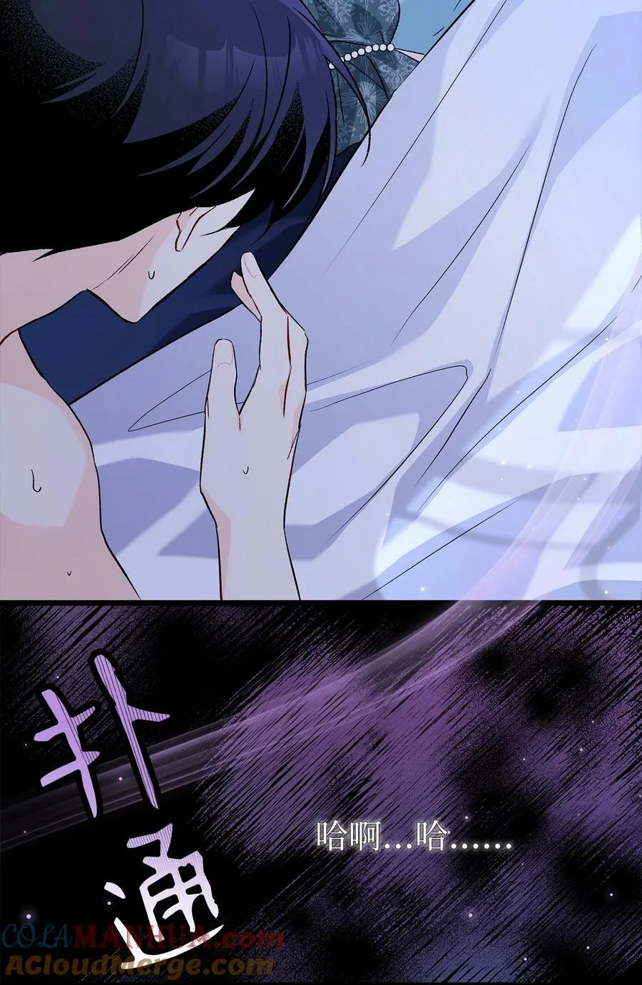 第261页