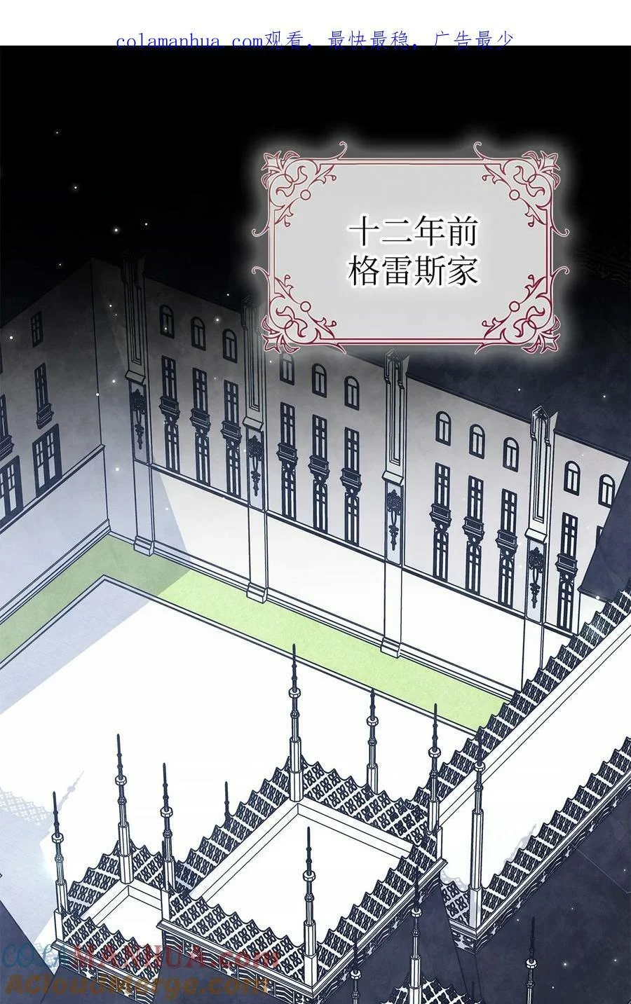 第240页