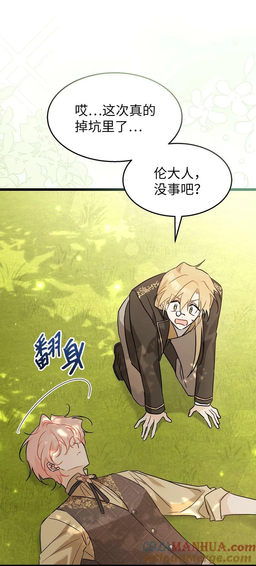 第243页