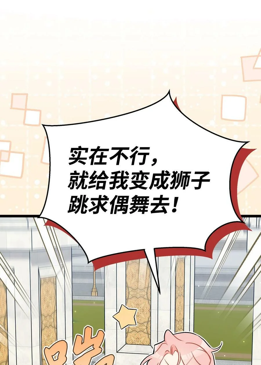 第231页