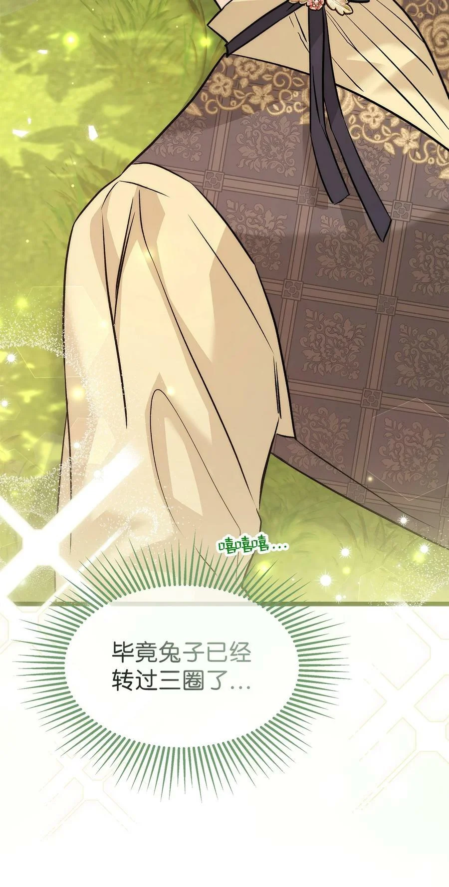 第255页