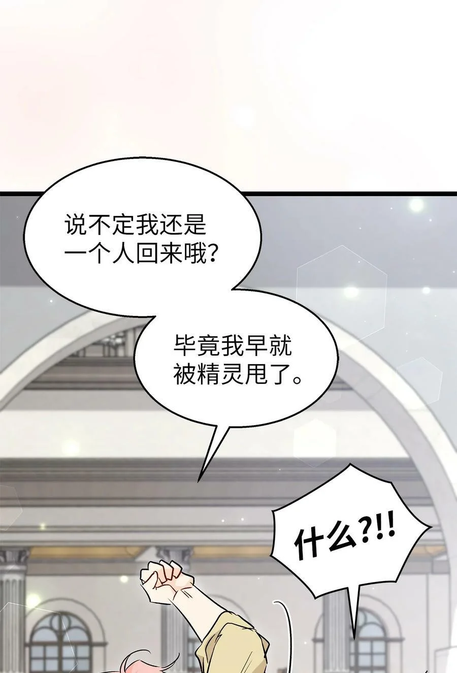 第210页