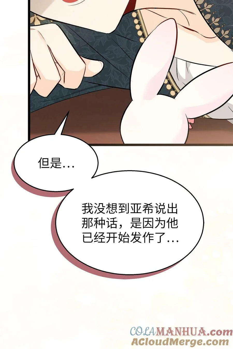 第261页