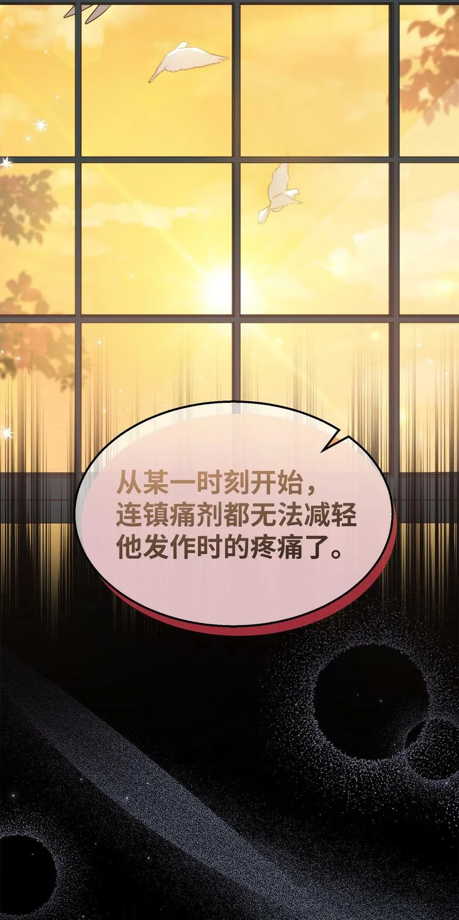 第192页