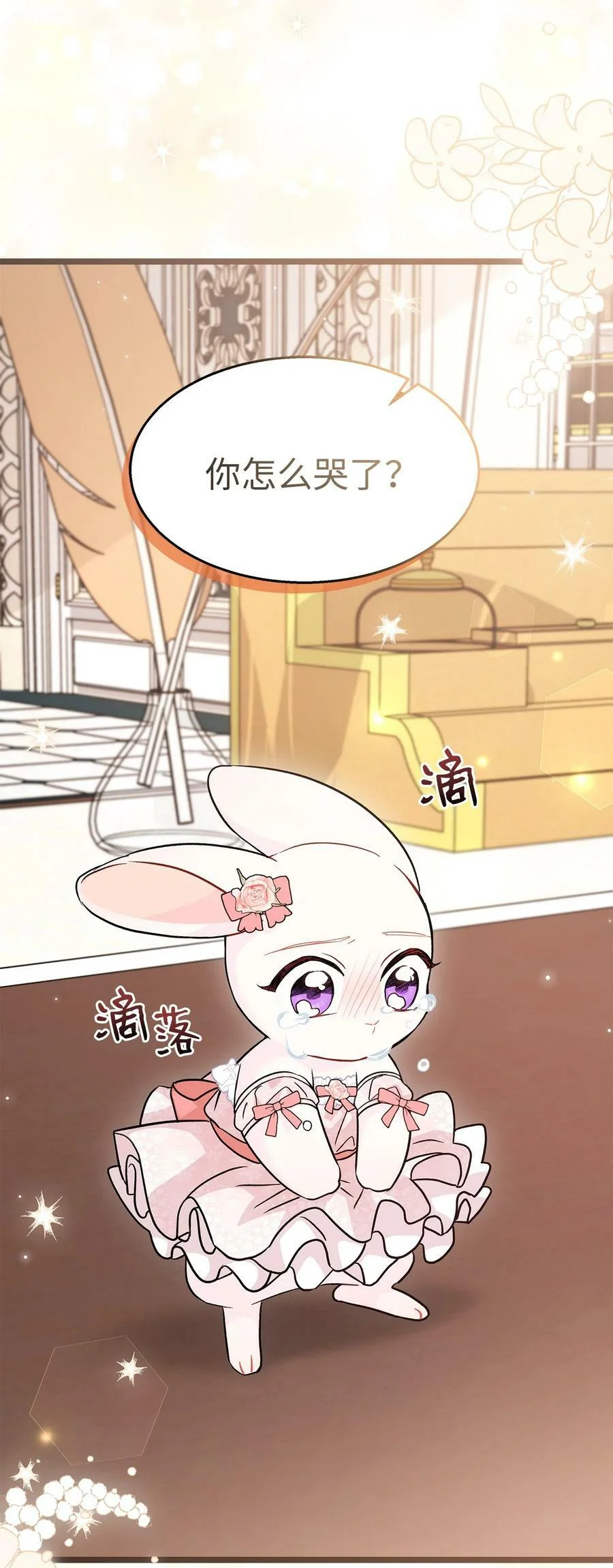 第231页