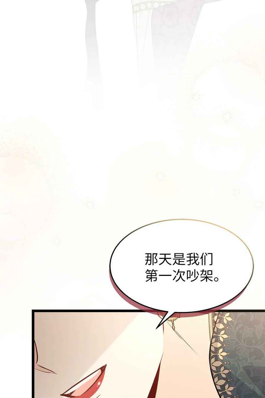 第258页