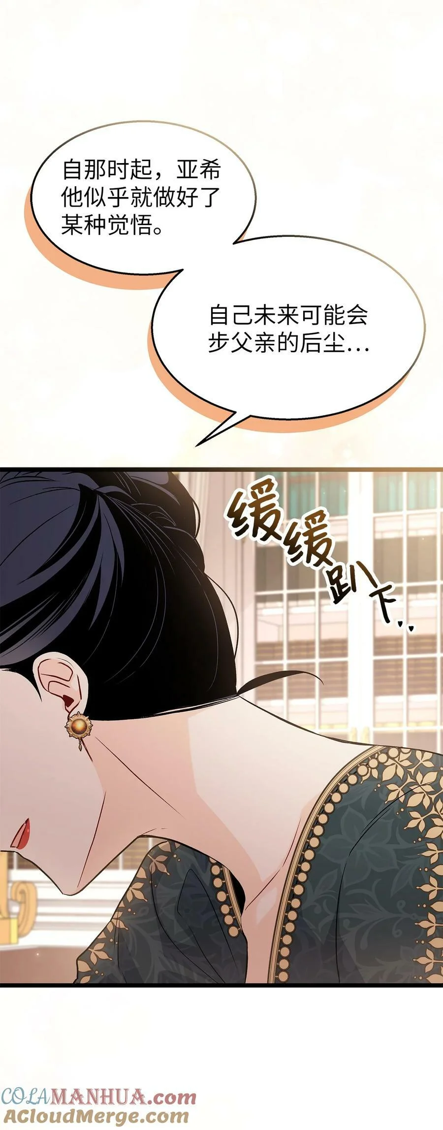 第243页