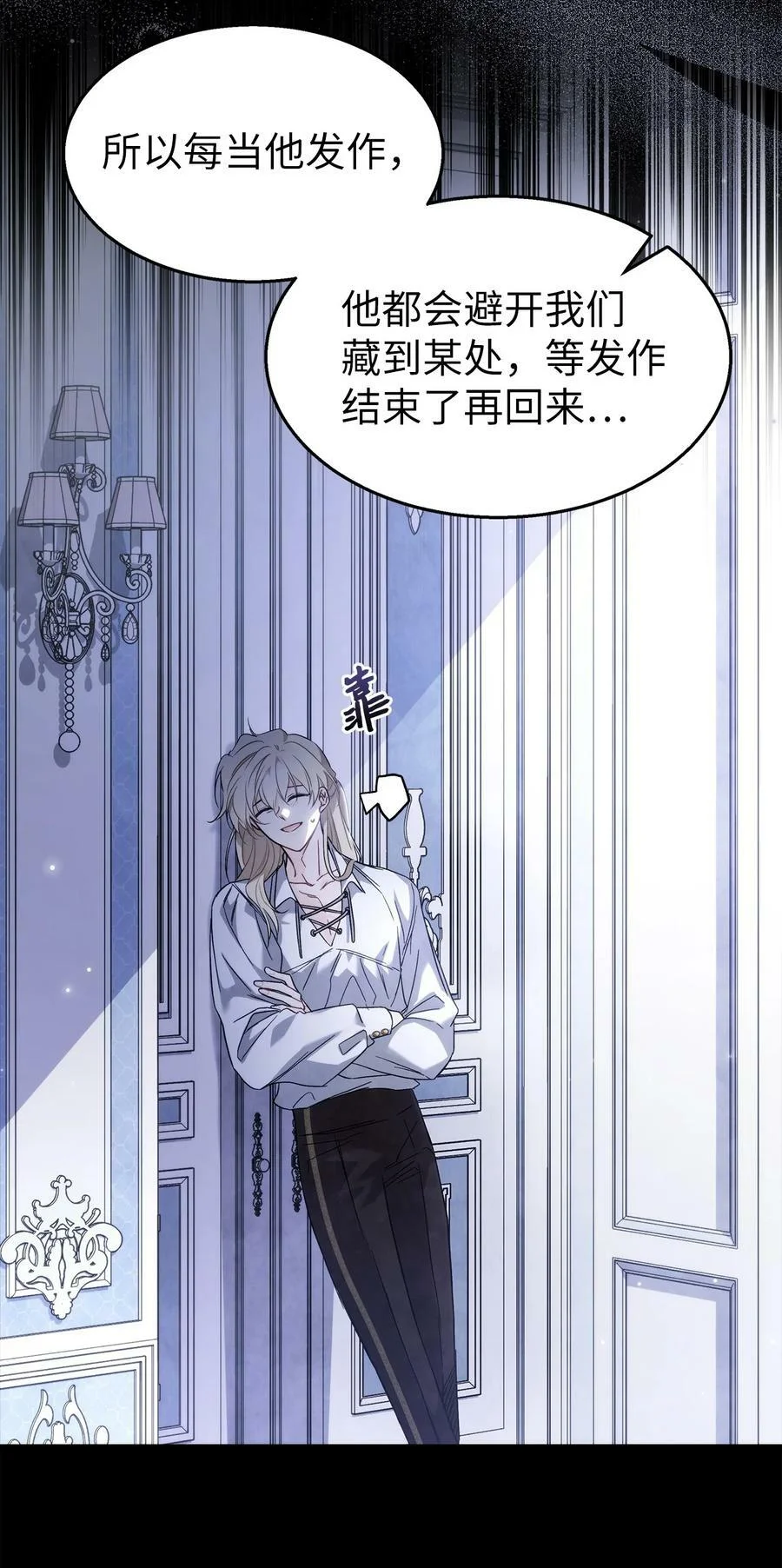 第195页