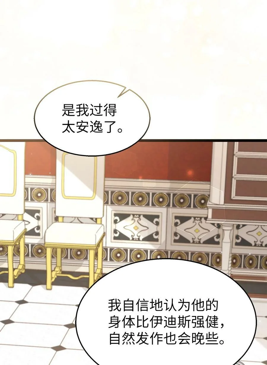 第264页