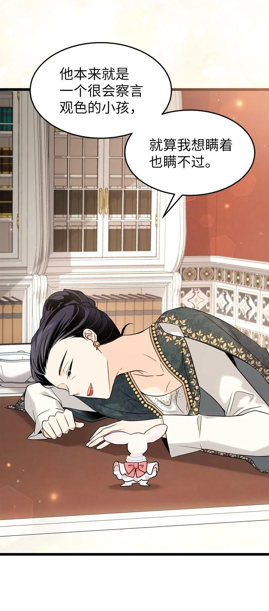 第249页