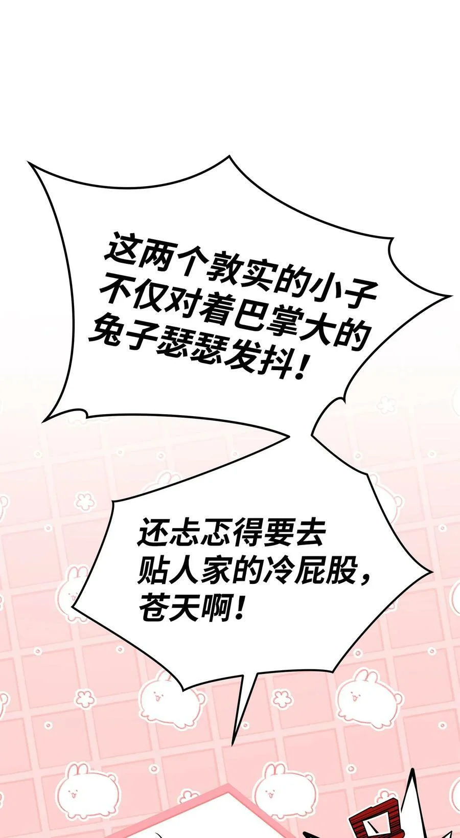 第255页