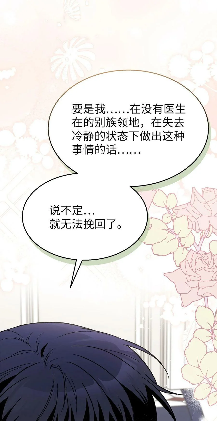 第258页