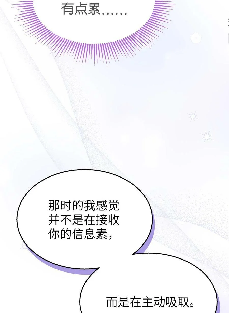 第237页