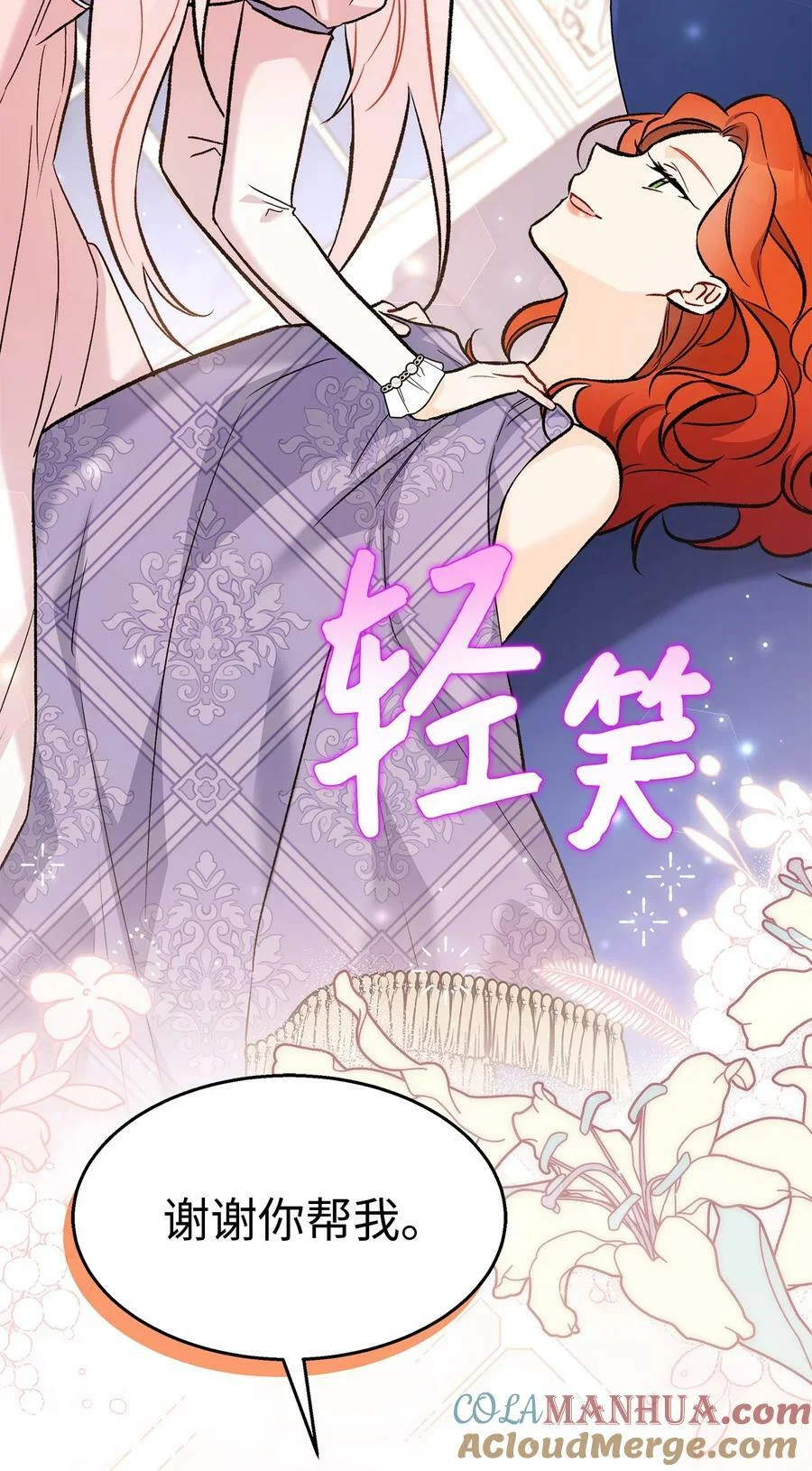 第207页