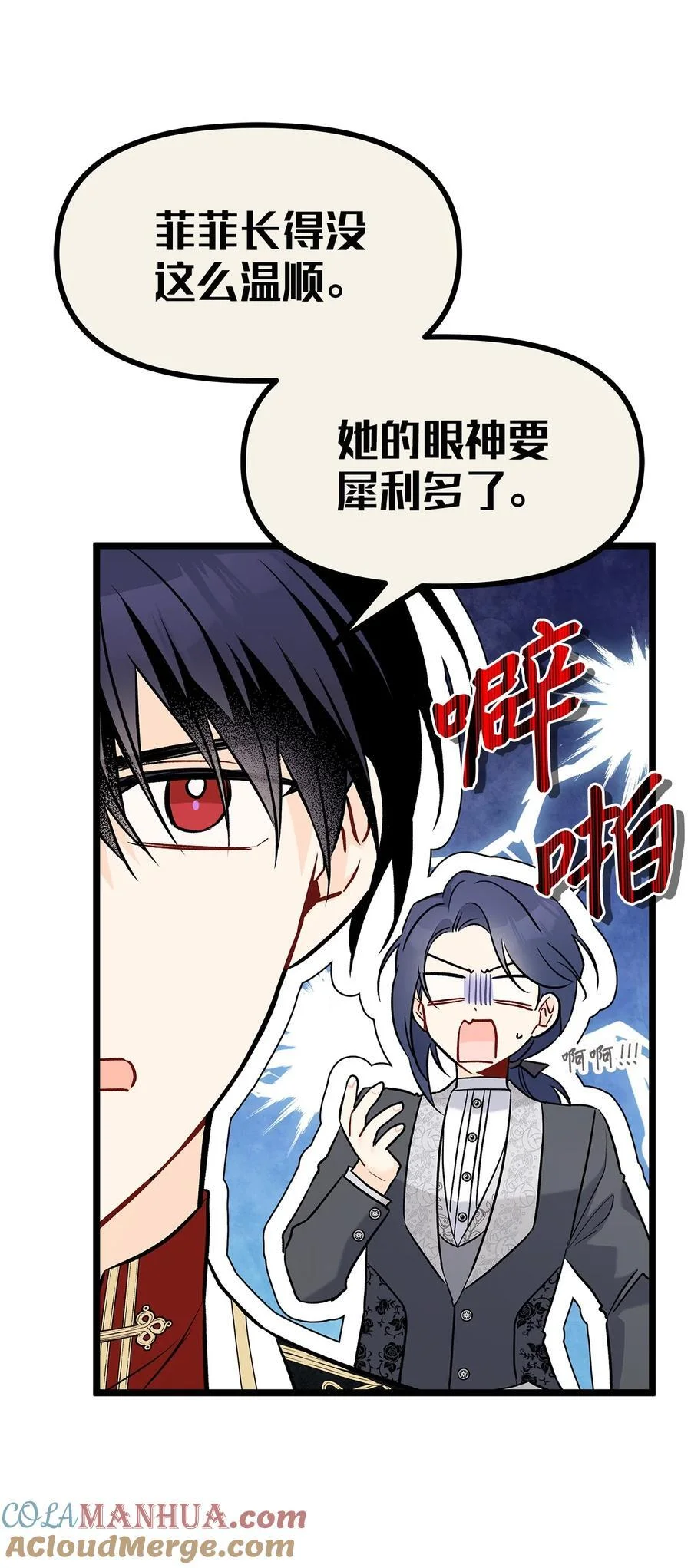 第180页