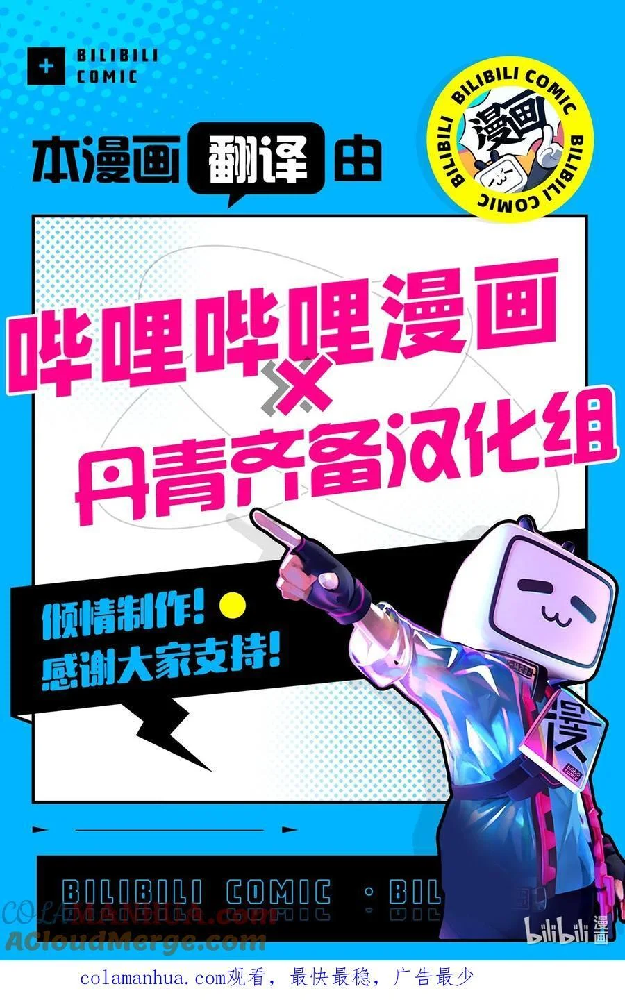 第252页