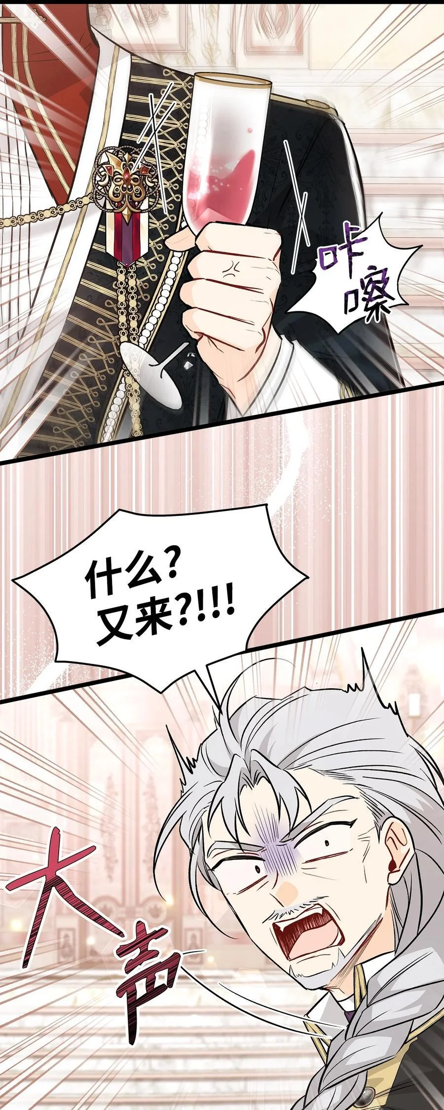 第228页