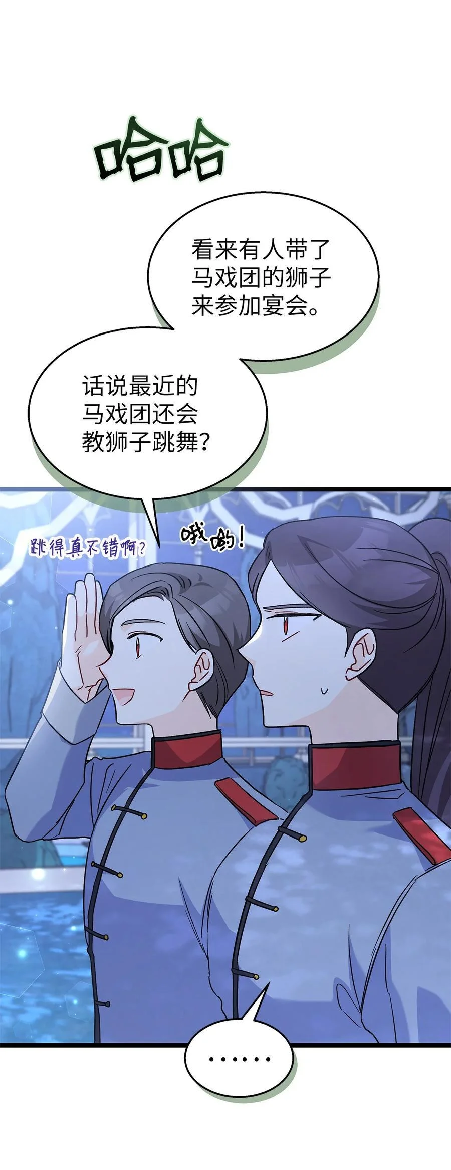 第159页