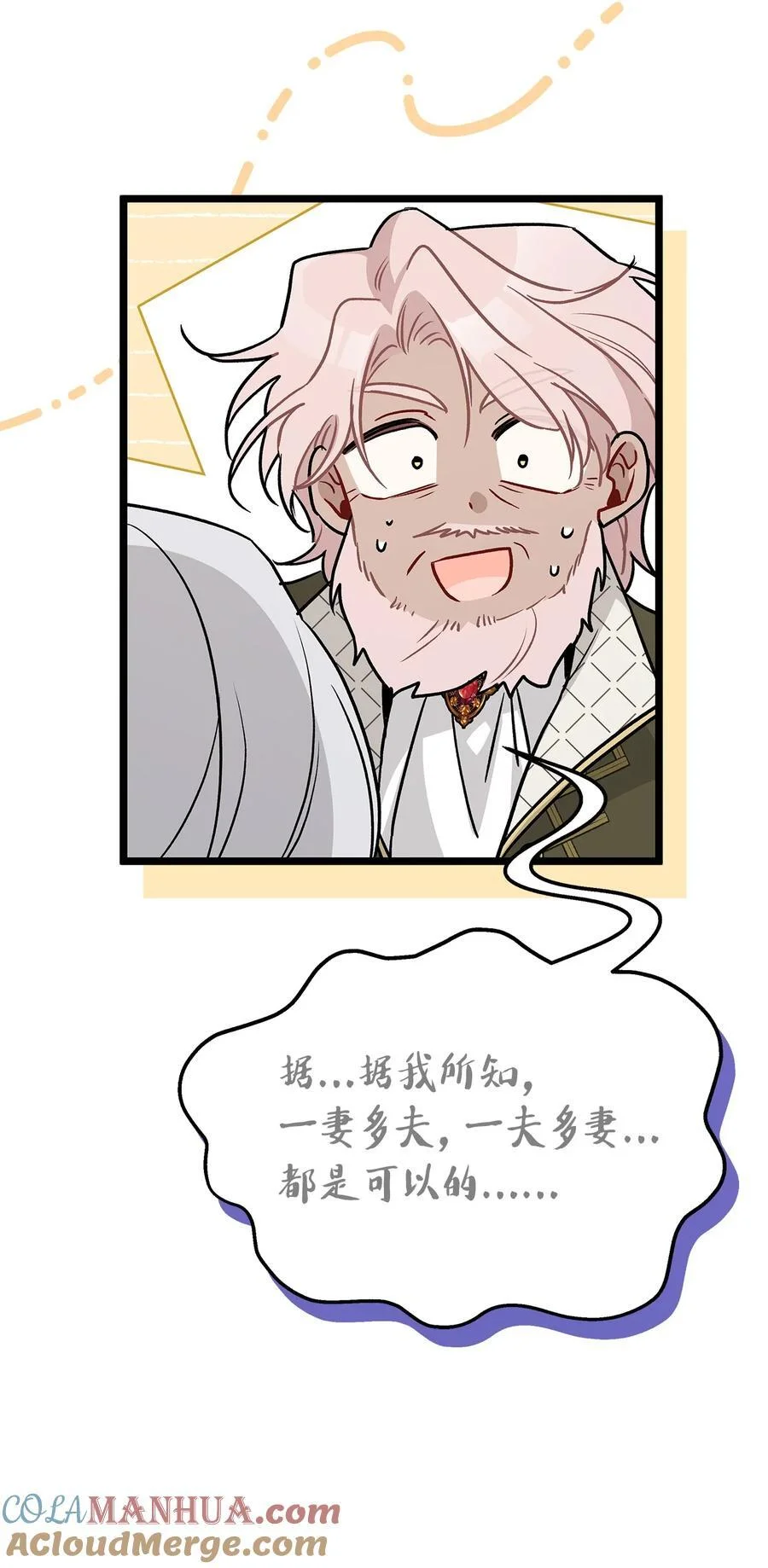 第207页