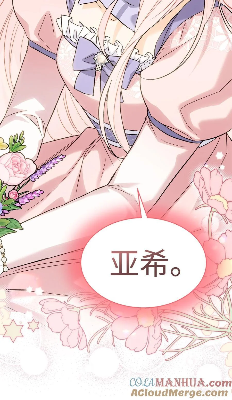 第207页