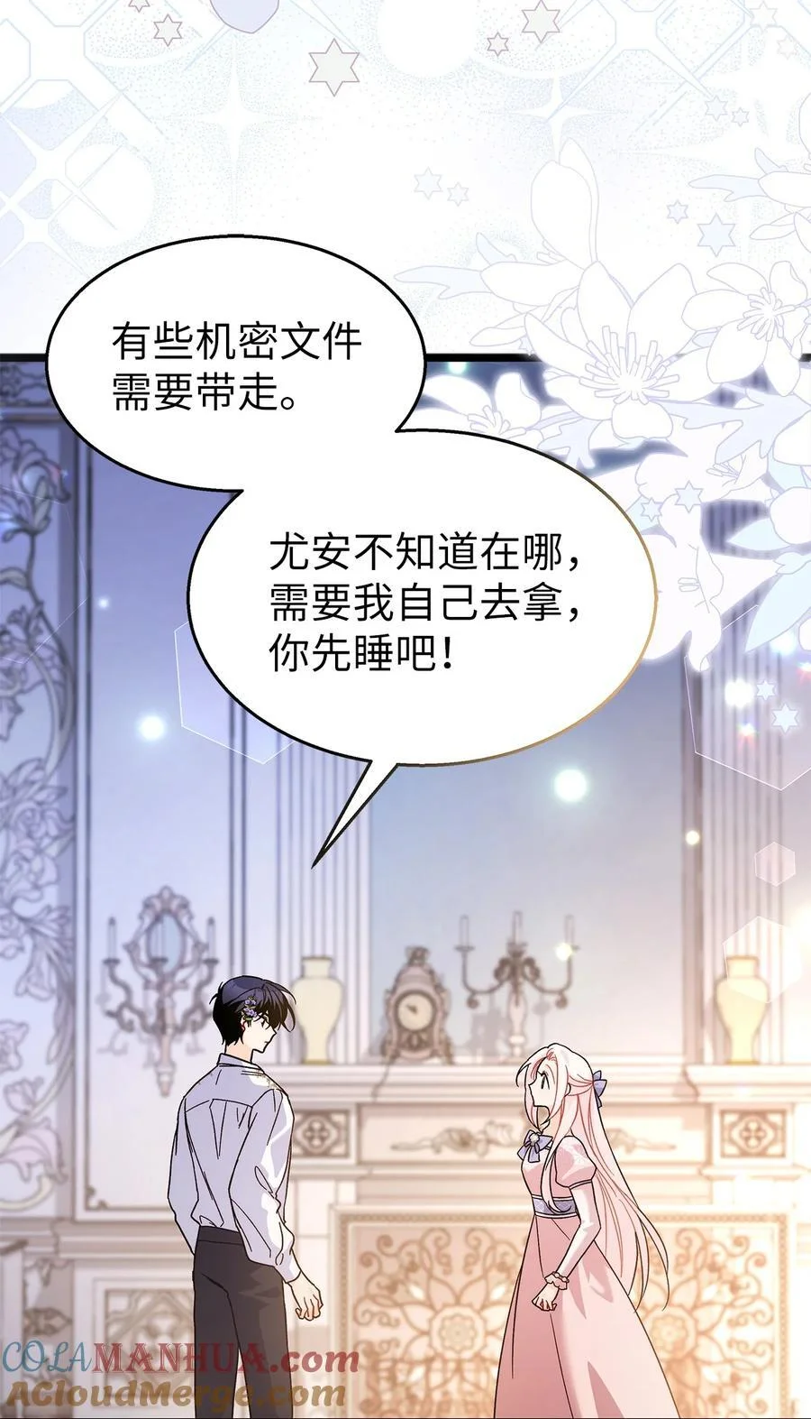 第117页