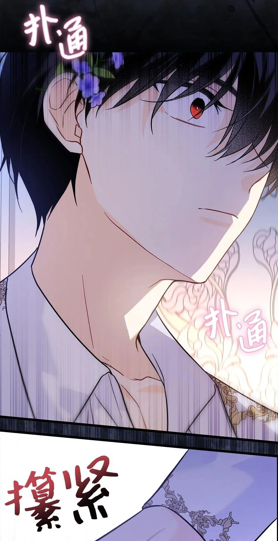 第195页