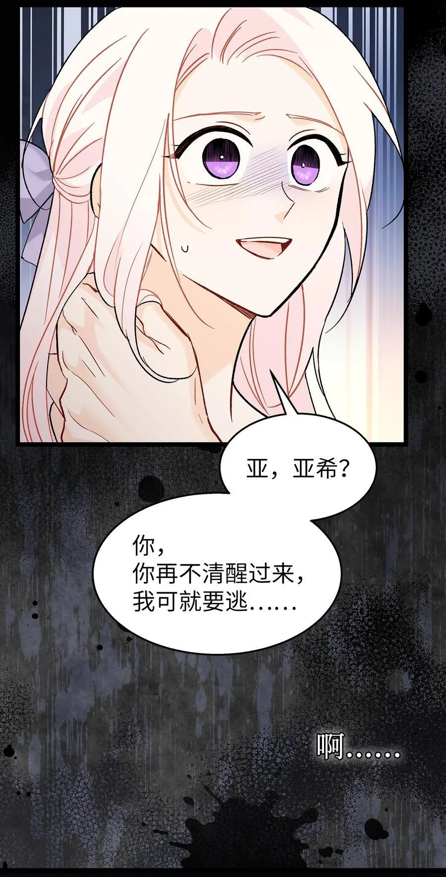 第231页