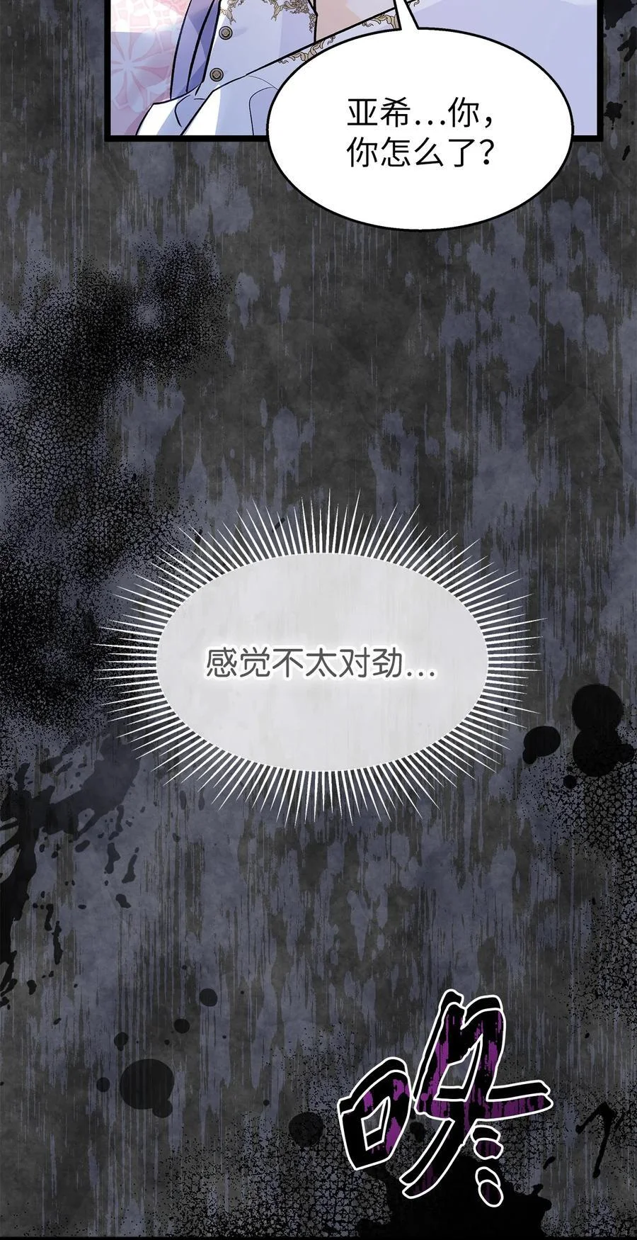 第219页