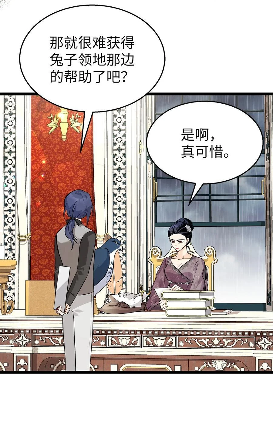 第213页