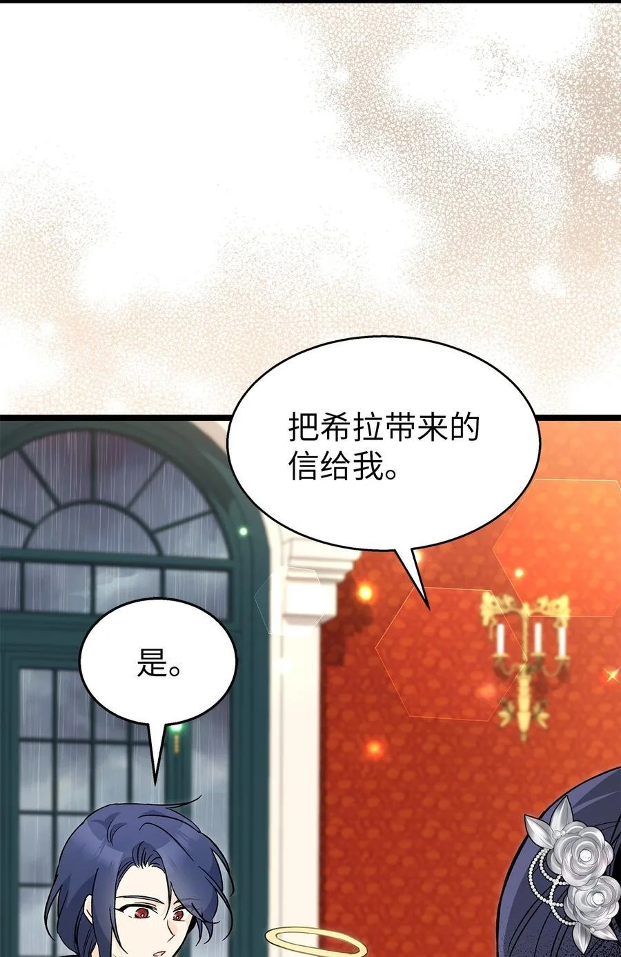 第195页