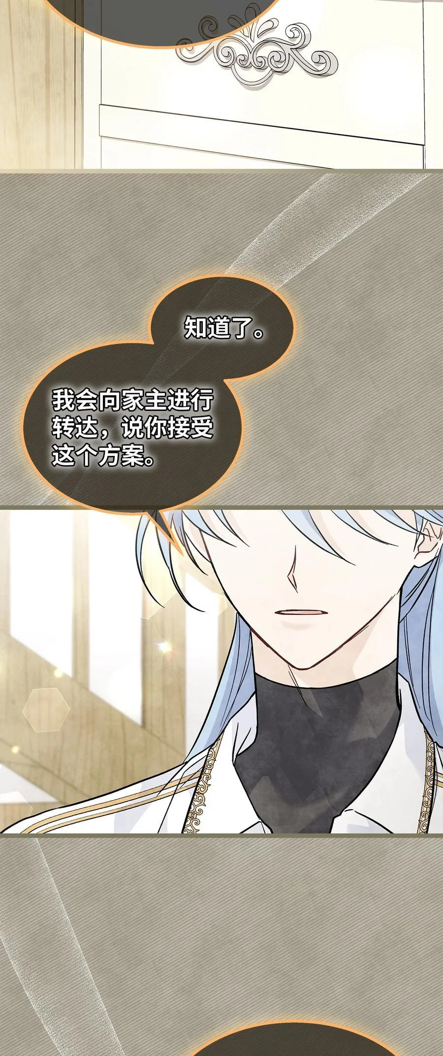 第240页