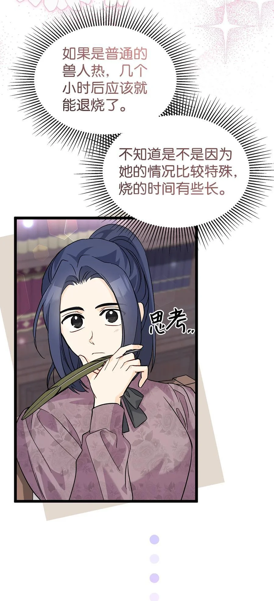 第210页