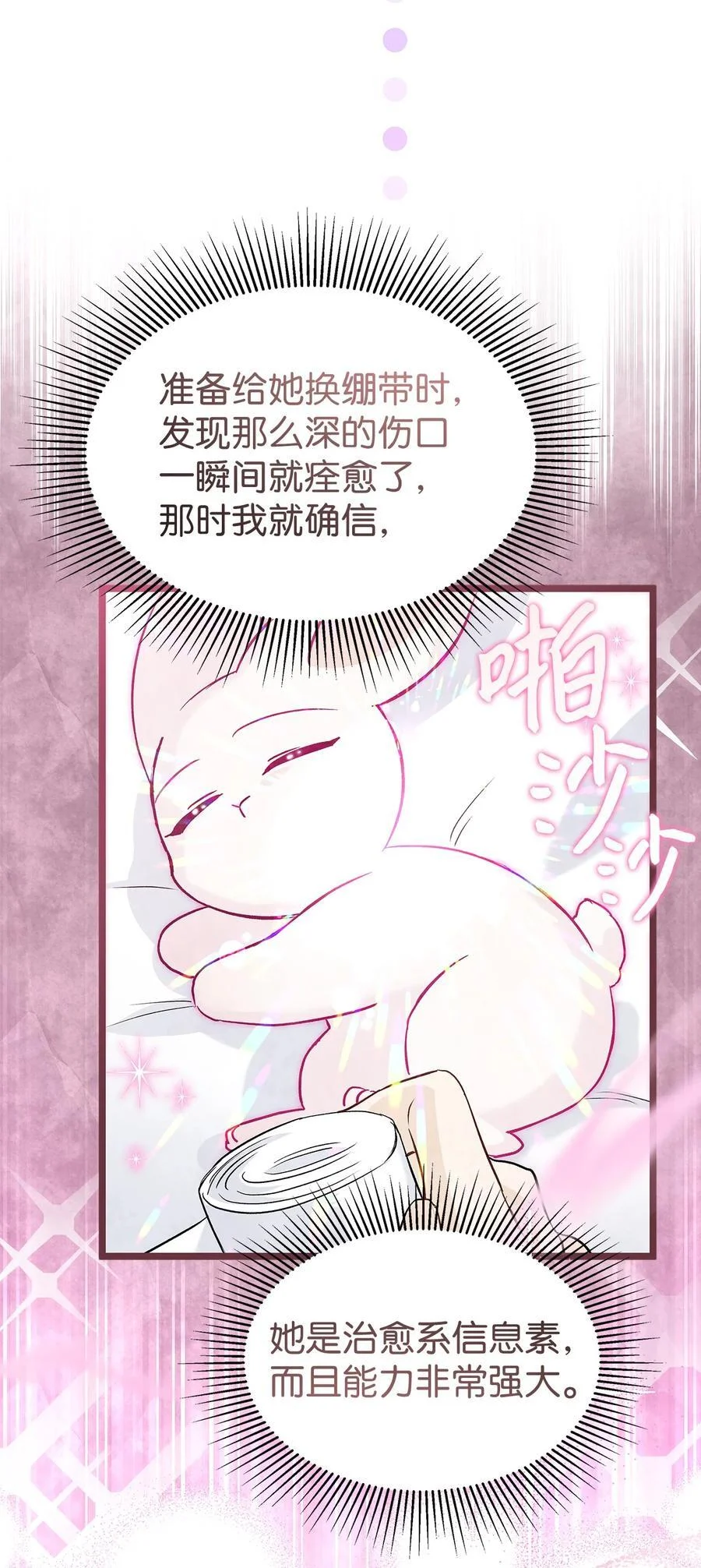 第213页