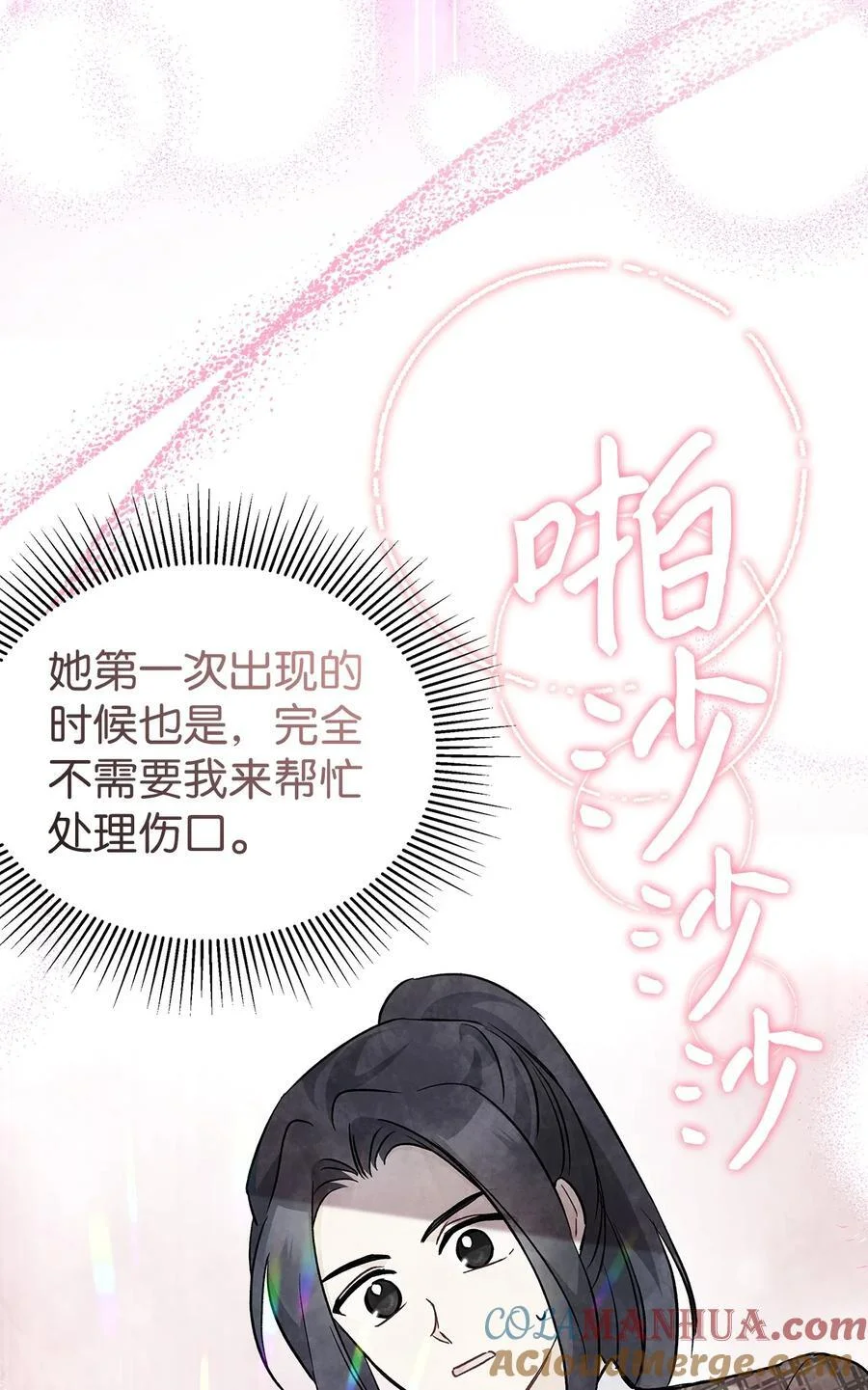 第216页