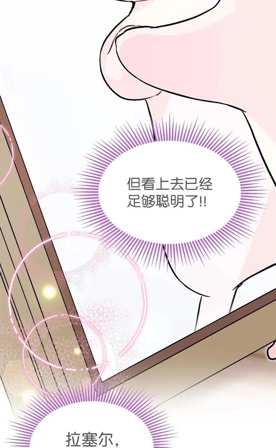第213页