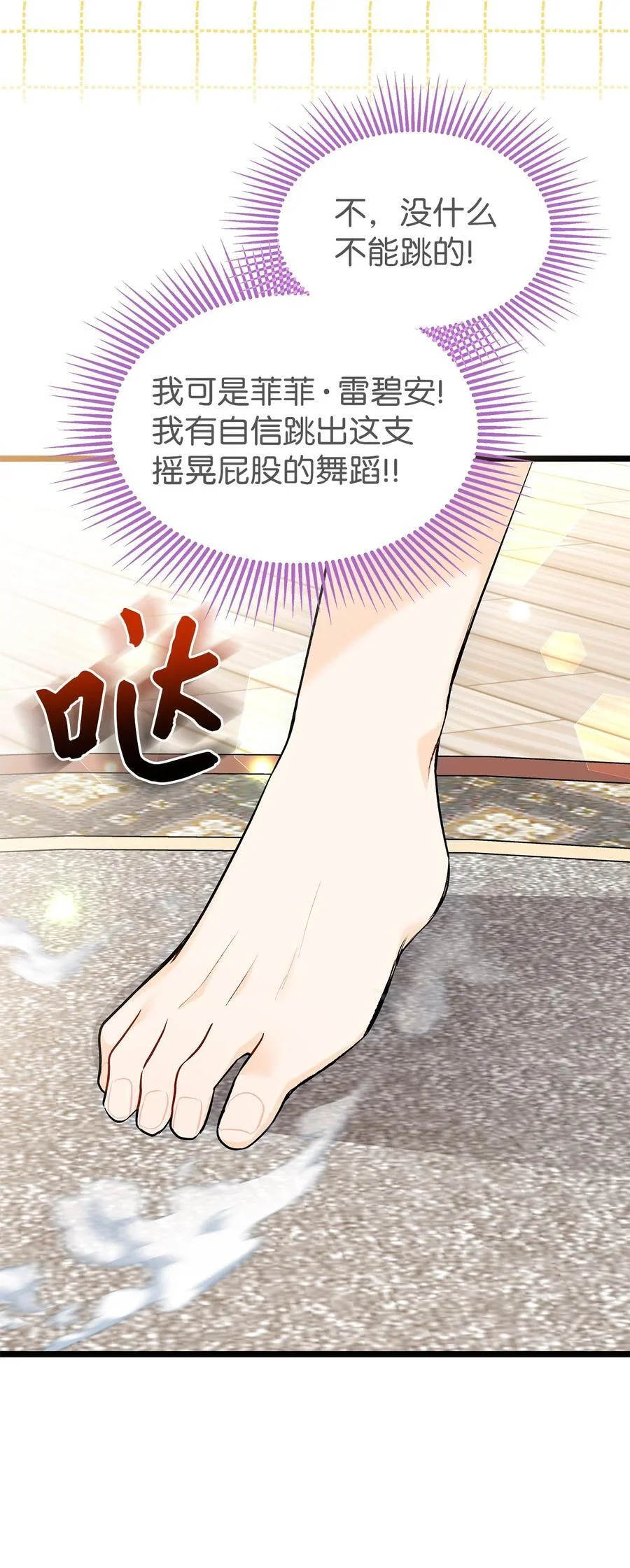 第159页