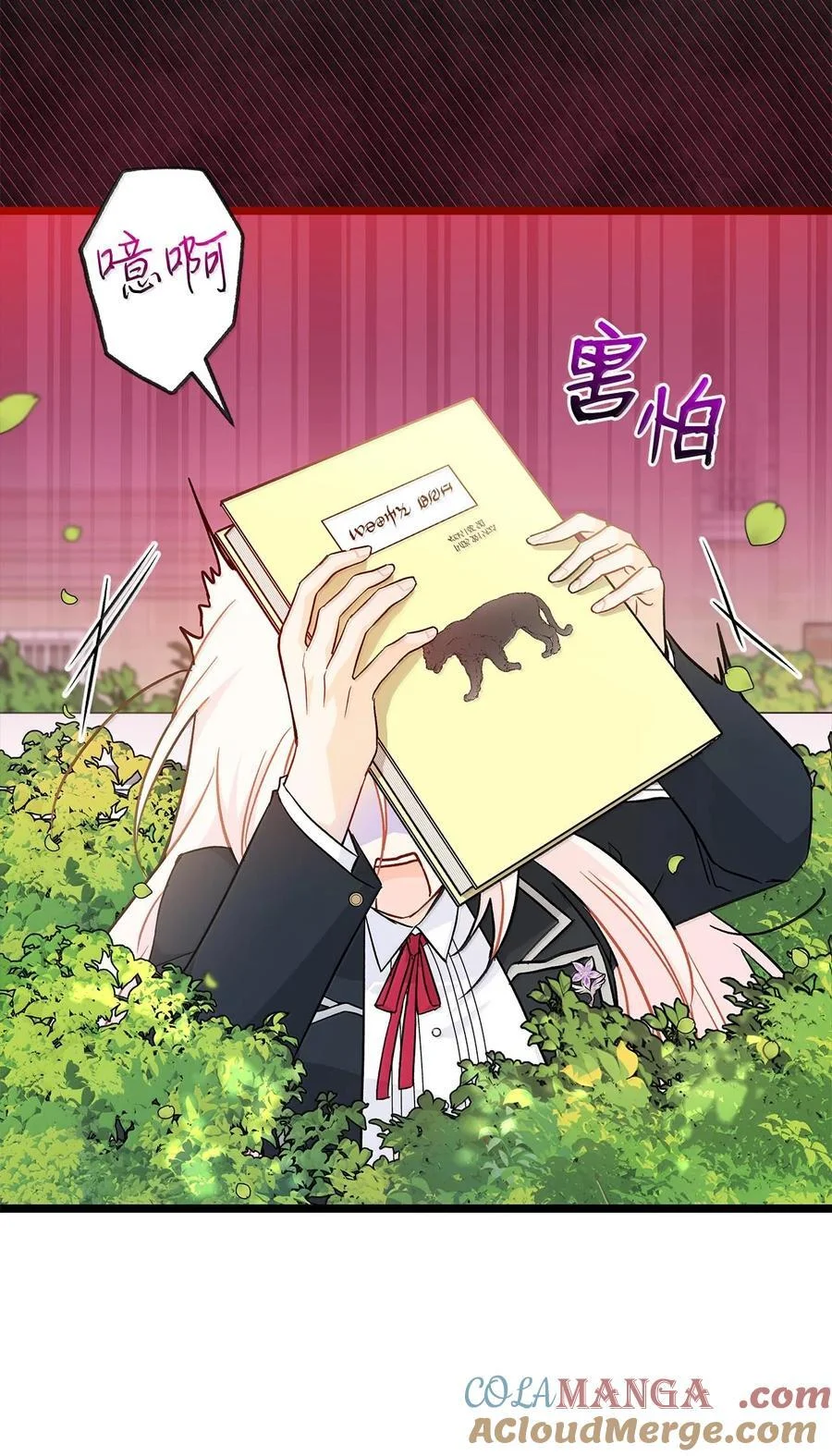 第81页