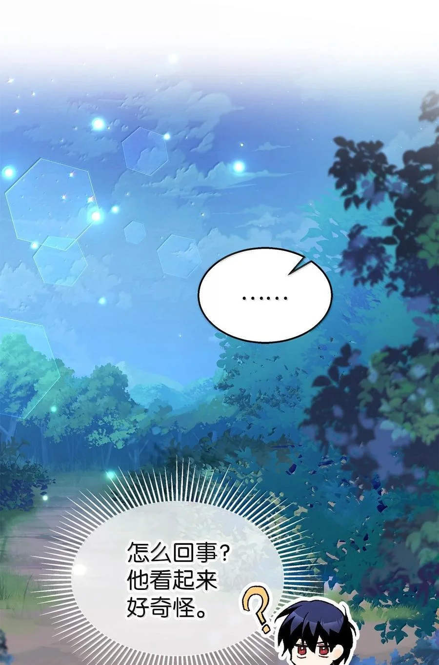 第237页