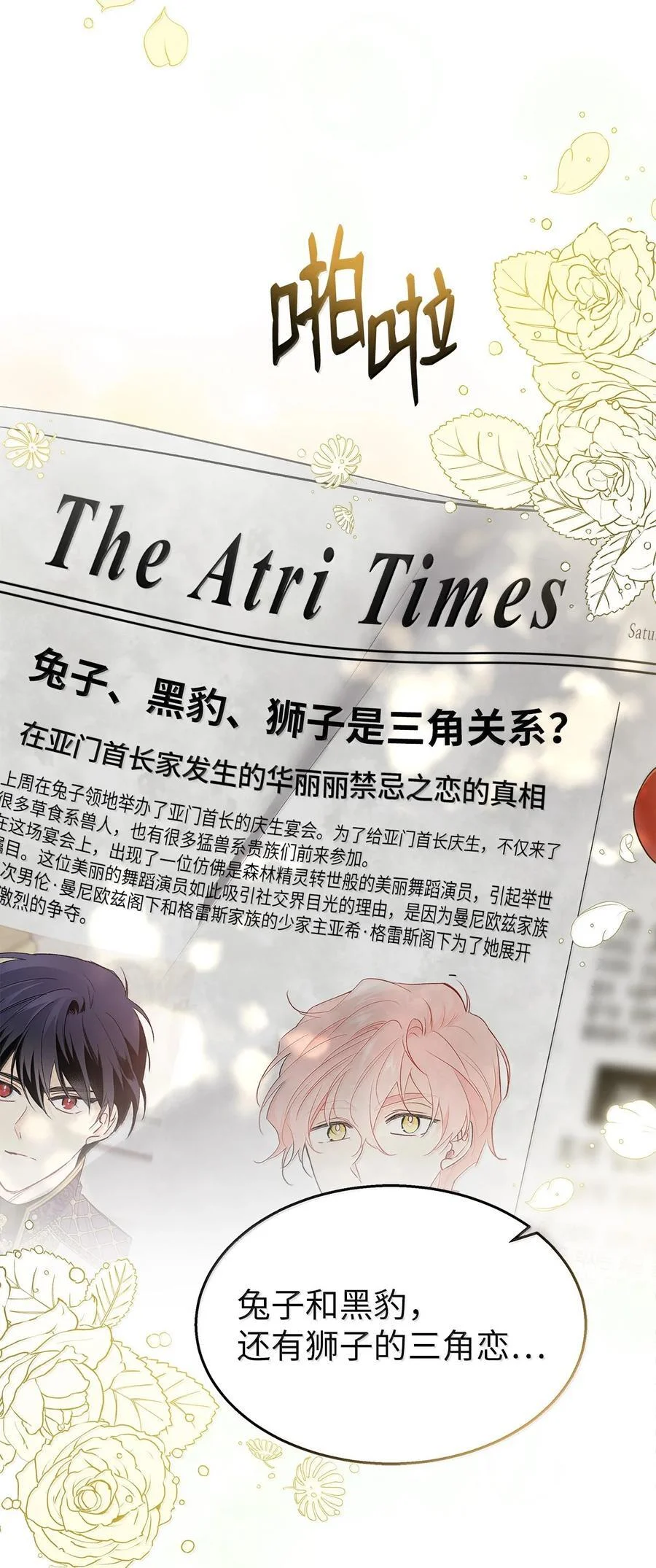 第147页