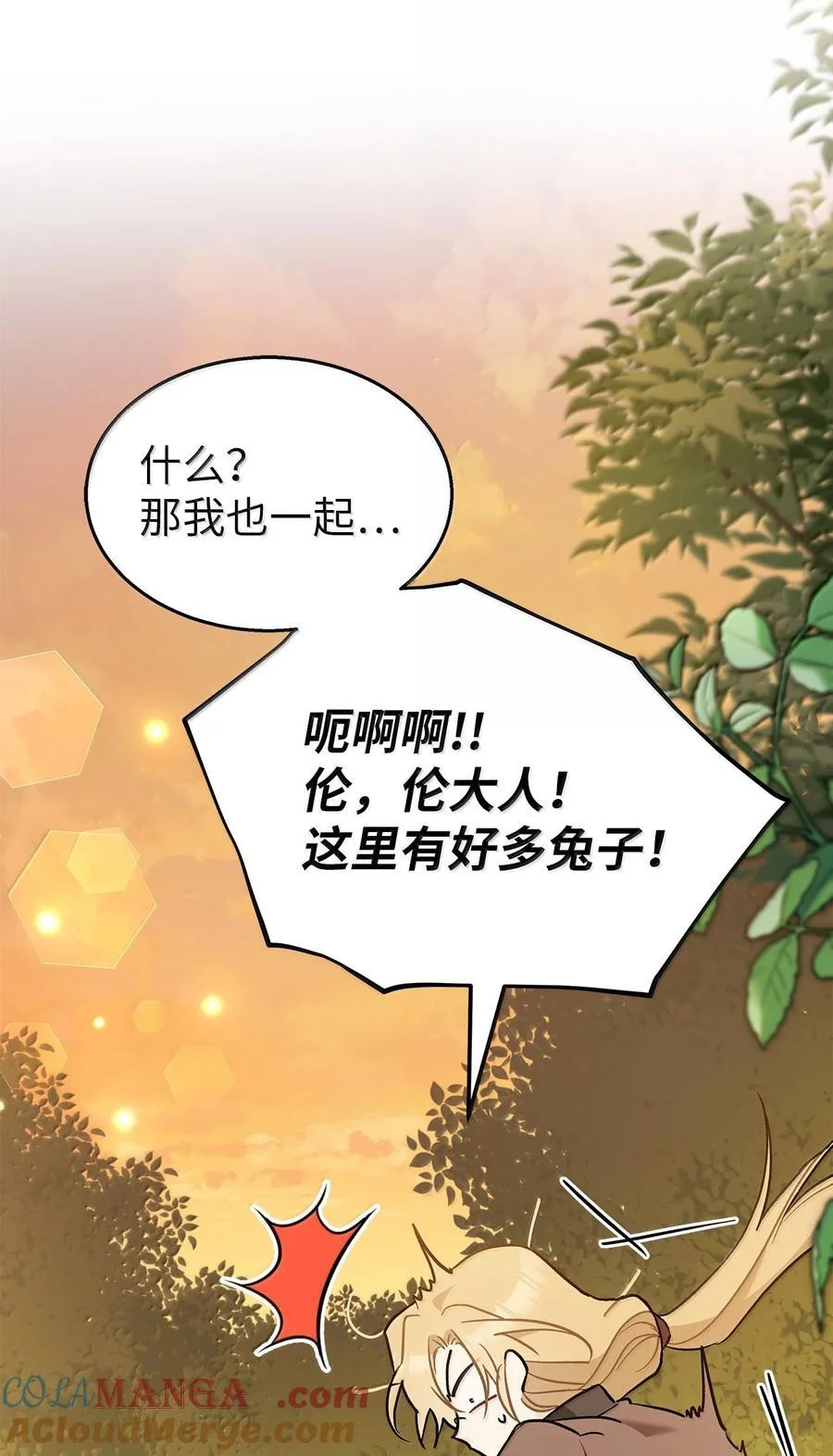 第216页