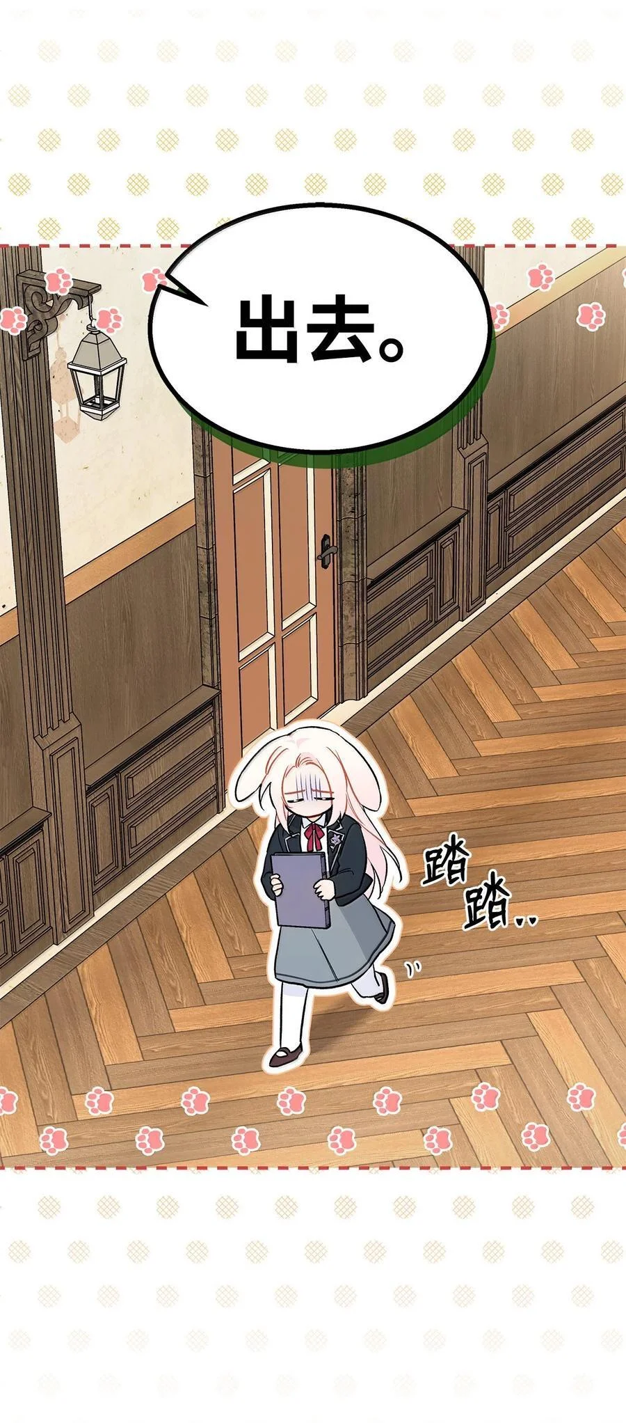 第195页